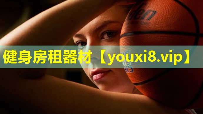 健身房租器材 健身房租器材